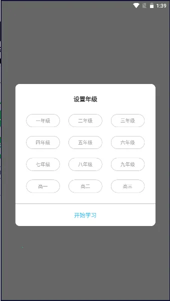��Ҷ����2026���ذ�װv1.0.2 ��׿��