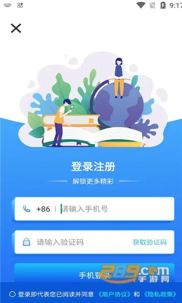 ��Ҷ����2026���ذ�װv1.0.2 ��׿��