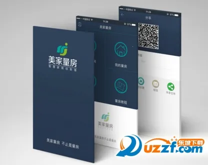 美家量房最新手机版 美家量房最新手机版