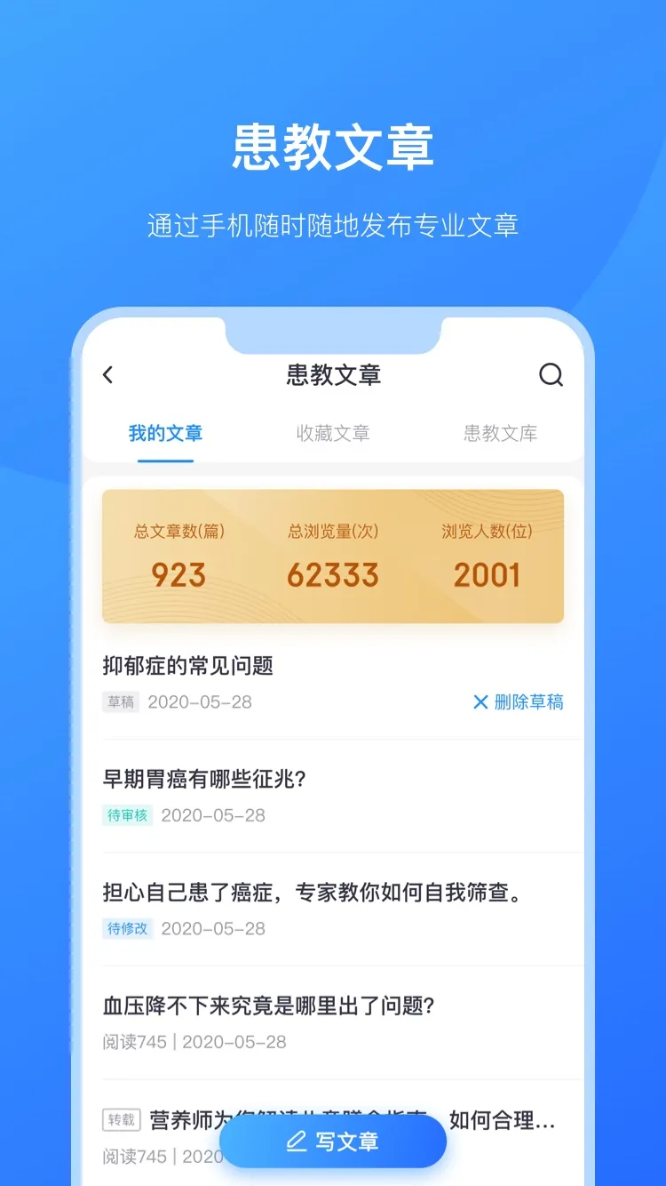 ����ҽ��v3.9.6 ��Ѱ�