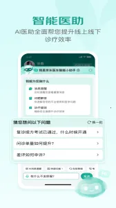 ����ҽ��v3.9.6 ��Ѱ�