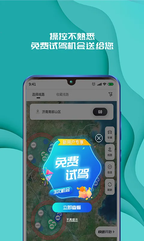 ʵ�Ƿɳ�v3.1.251229 ��Ѱ�
