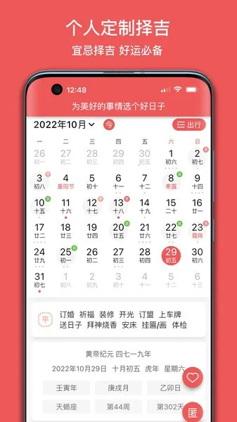 ��������2026����