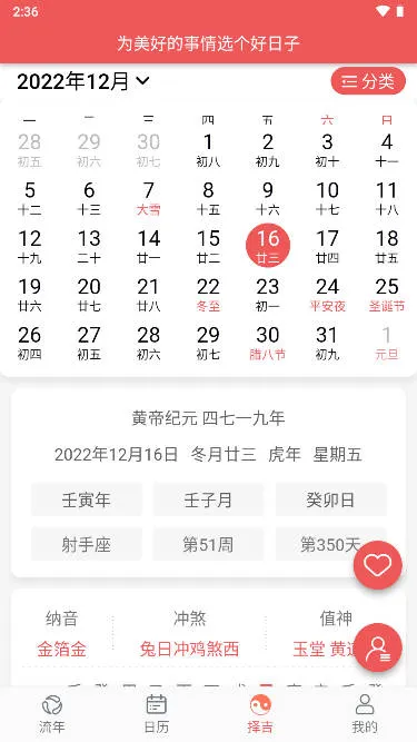 ��������2026����v5.1.0 ��Ѱ�