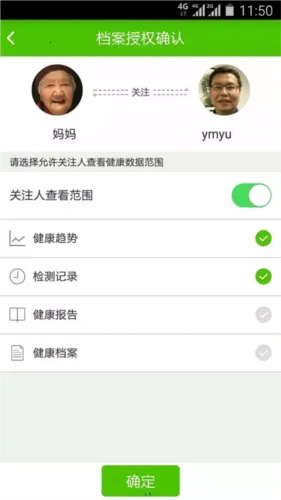 小云健康 小云健康