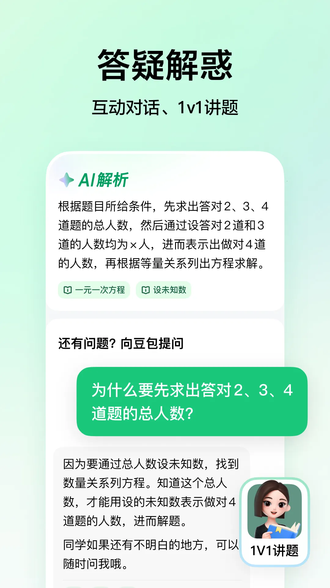 ������ѧv5.3.2 �ٷ���