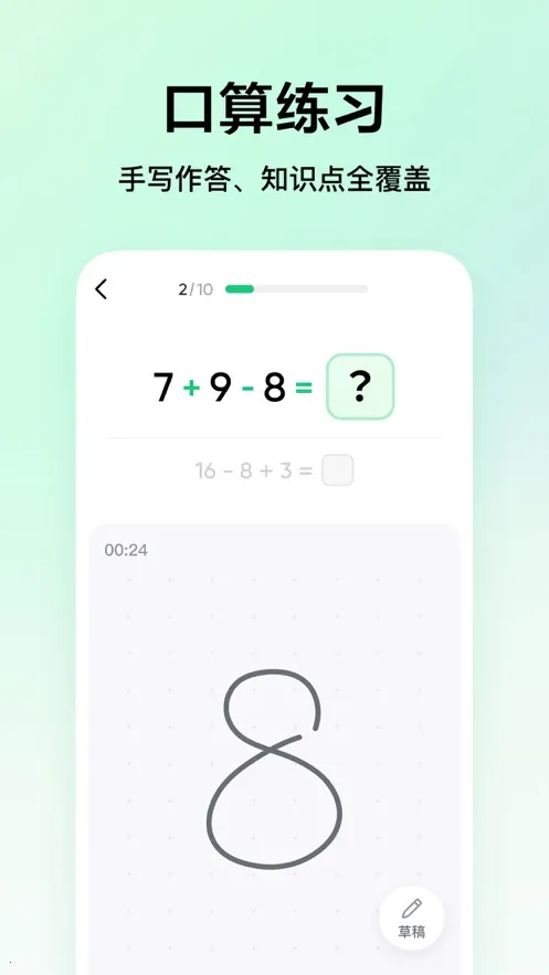 ������ѧv5.3.2 �ٷ���