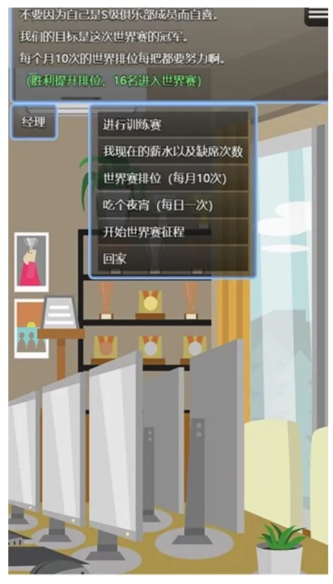 �羺֮·��׿���ֻ���v0.0.3 �ٷ���