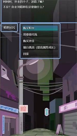 �羺֮·��׿���ֻ���v0.0.3 �ٷ���