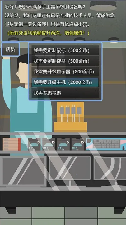 �羺֮·��׿���ֻ���v0.0.3 �ٷ���