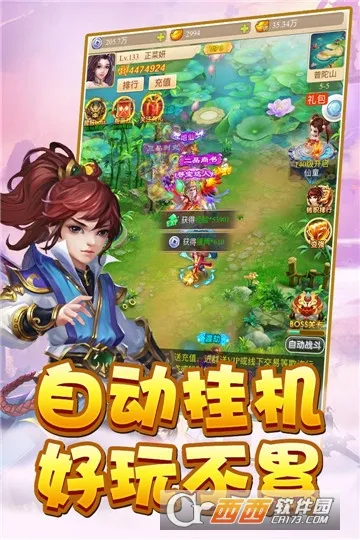 �Ȼ�����v1.2.128 ��׿��