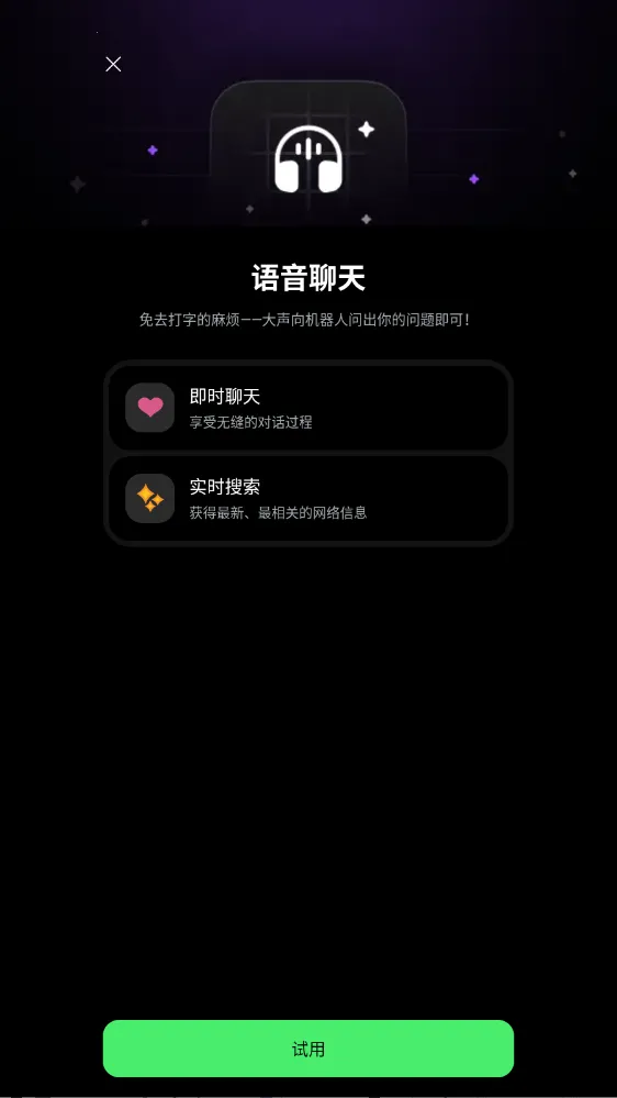 Chatboxv1.12.3 ��׿��