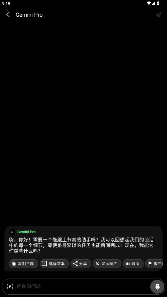 Chatboxv1.12.3 ��׿��