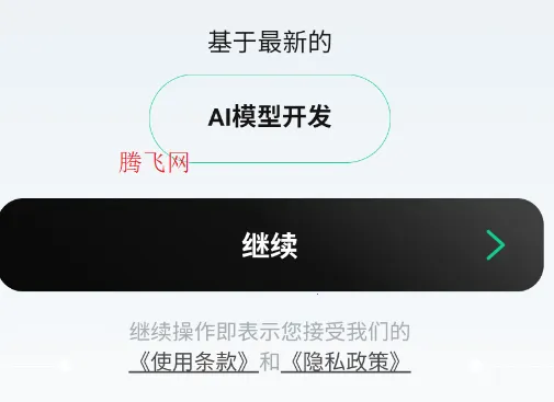 Chatbox