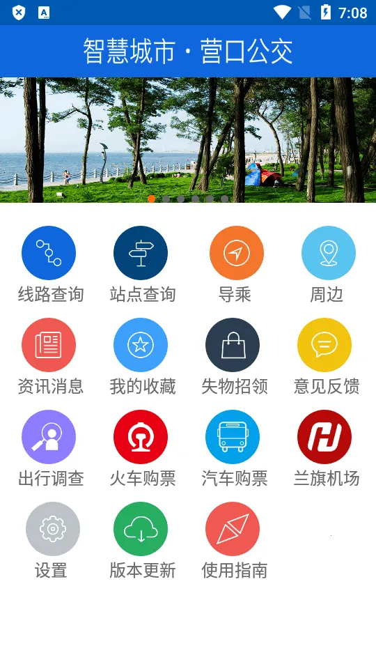 Ӫ����v2.2 ��Ѱ�
