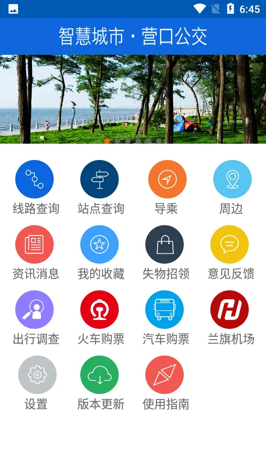 Ӫ����v2.2 ��Ѱ�
