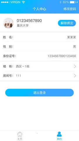 У԰��ˮ�����ֻ���v6.1.2 ��Ѱ�
