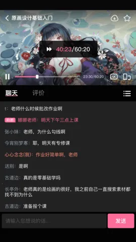 �н̻���2026���°汾v5.1.7 �ٷ���