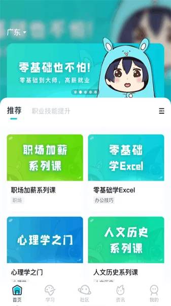 �н̻���2026���°汾v5.1.7 �ٷ���