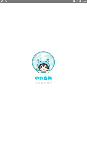 �н̻���2026���°汾v5.1.7 �ٷ���