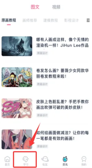 中教互联2026最新版本 中教互联2026最新版本