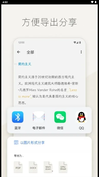 Effiev5.0.0 ��׿��
