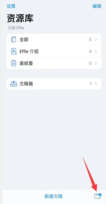 Effie