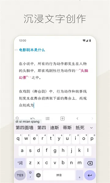 Effiev5.0.0 ��׿��
