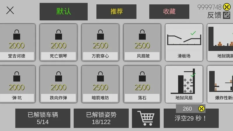 �������2026����v1.0.4 ��Ѱ�