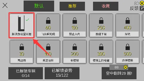 粉身碎骨2026下载 粉身碎骨2026下载
