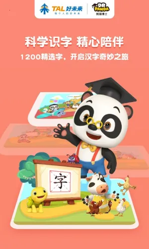 ��è��ʿʶ��2026���ذ�װv25.4.63 �ٷ���