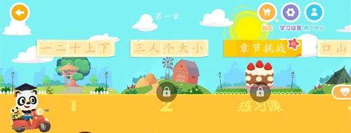 ��è��ʿʶ��2026���ذ�װ