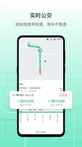 �۰��а�׿���ֻ���v3.16.1 �ٷ���