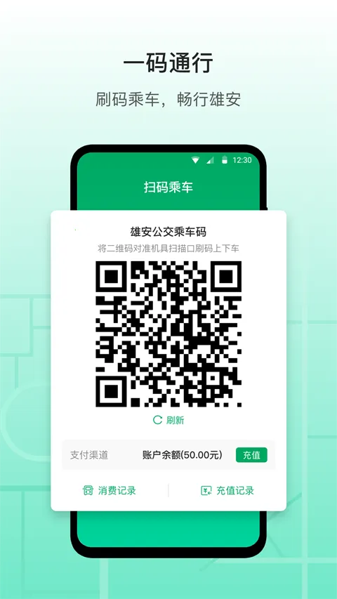 �۰��а�׿���ֻ���v3.16.1 �ٷ���
