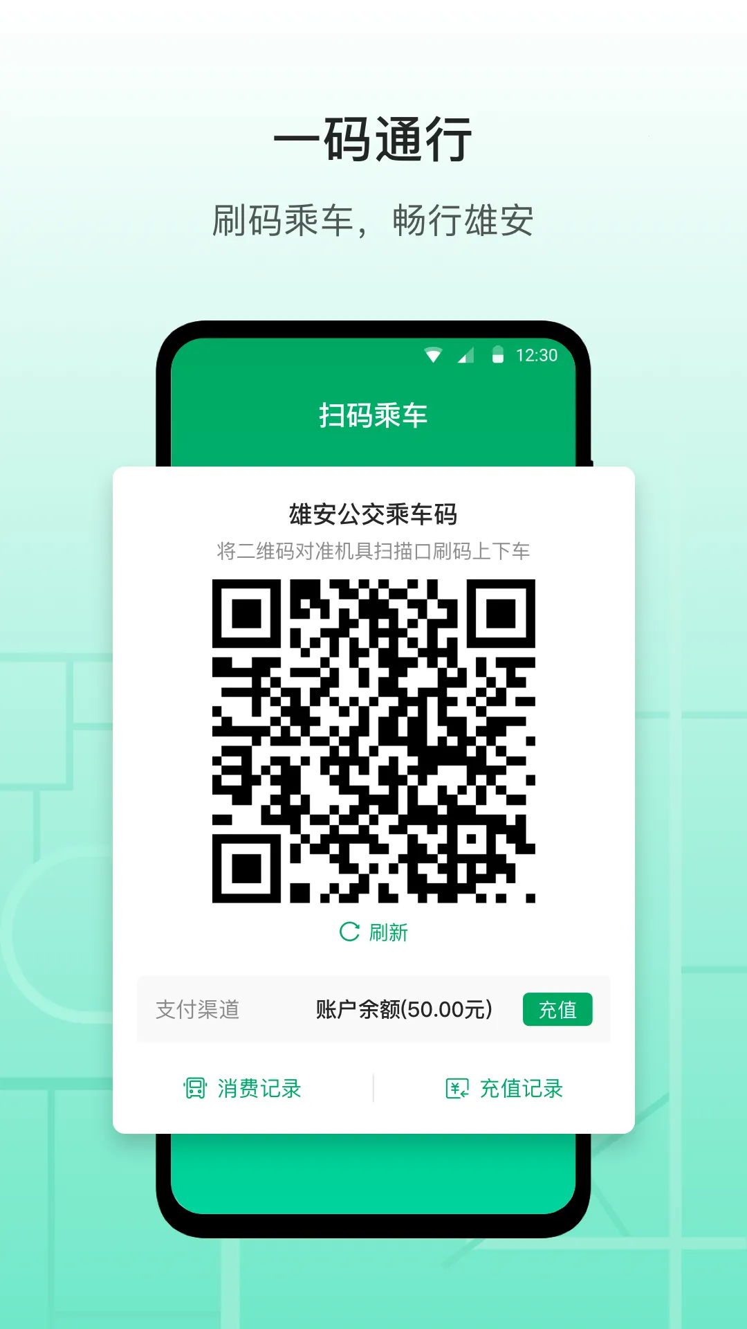 �۰��а�׿���ֻ���v3.16.1 �ٷ���