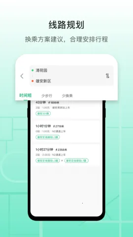 �۰��а�׿���ֻ���v3.16.1 �ٷ���
