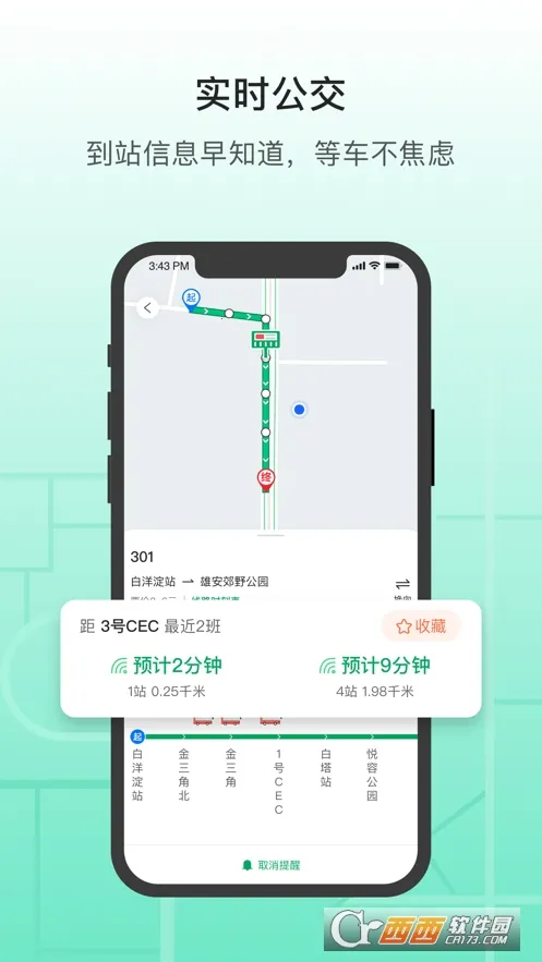 �۰��а�׿���ֻ���