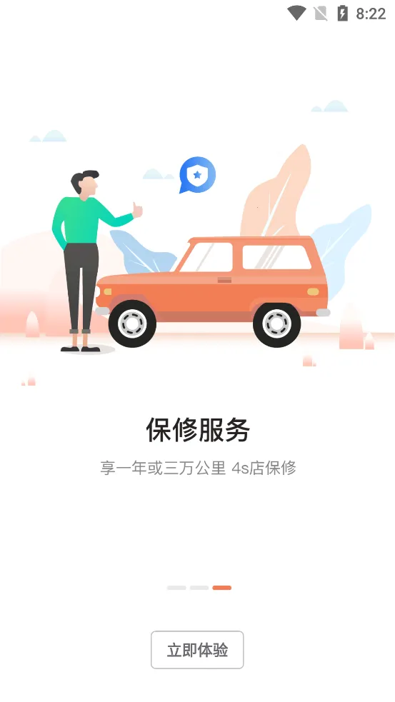 �鲩ʿ2026���ذ�װv6.2.21 �ٷ���
