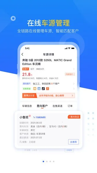 �鲩ʿ2026���ذ�װv6.2.21 �ٷ���