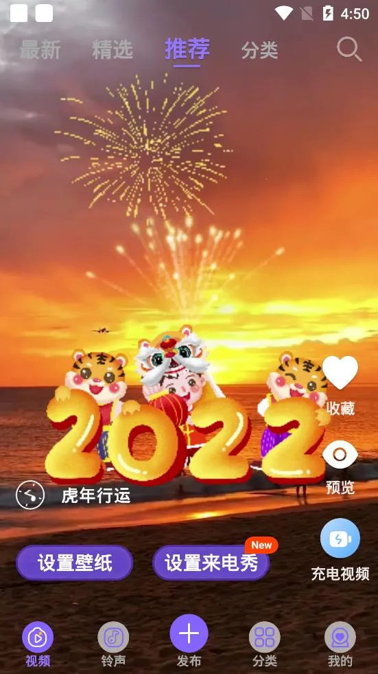 ��Ƶ����������2026�ٷ����°汾v2.9.24 ��׿��