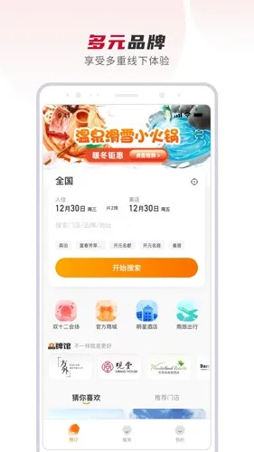 �ٴ���ϵv4.0.7 �ֻ���