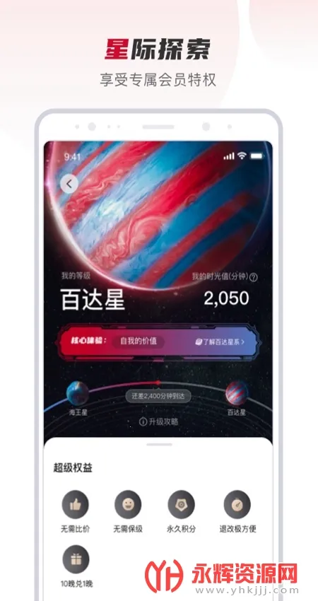 �ٴ���ϵv4.0.7 �ֻ���