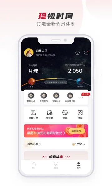 �ٴ���ϵv4.0.7 �ֻ���