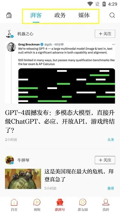 �������Ű�׿���ֻ���
