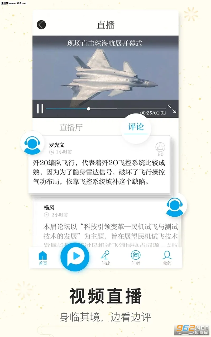 �������Ű�׿���ֻ���v11.1.6 �ٷ���