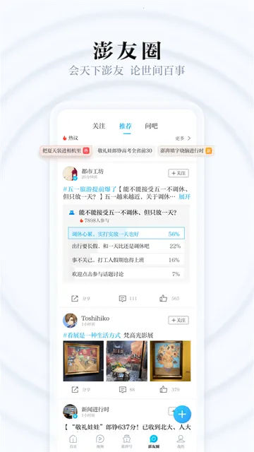 �������Ű�׿���ֻ���v11.1.6 �ٷ���