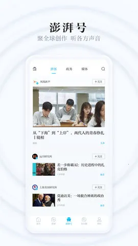 �������Ű�׿���ֻ���v11.1.6 �ٷ���