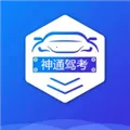 ��ͨ�ݿ�v2.0.1 �ٷ���