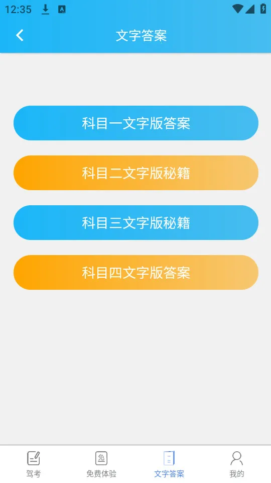 ��ͨ�ݿ�v2.0.1 �ٷ���
