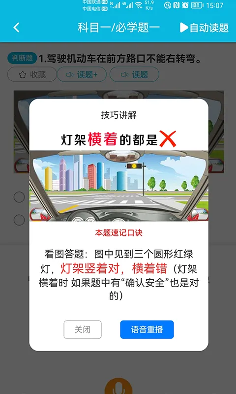 ��ͨ�ݿ�v2.0.1 �ٷ���